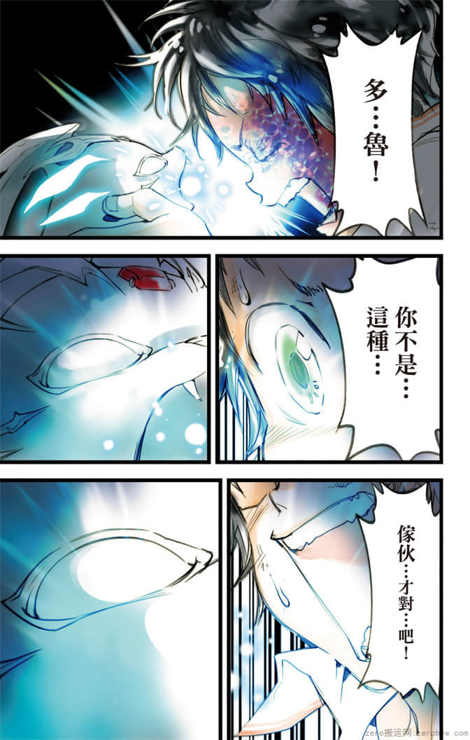 Page 134
