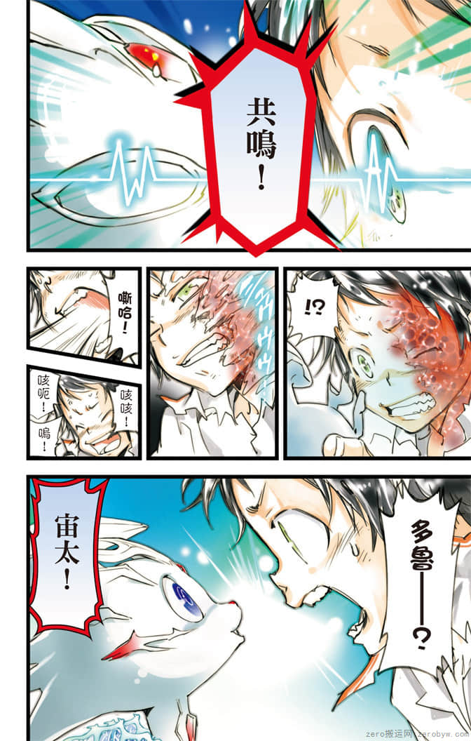 Page 135