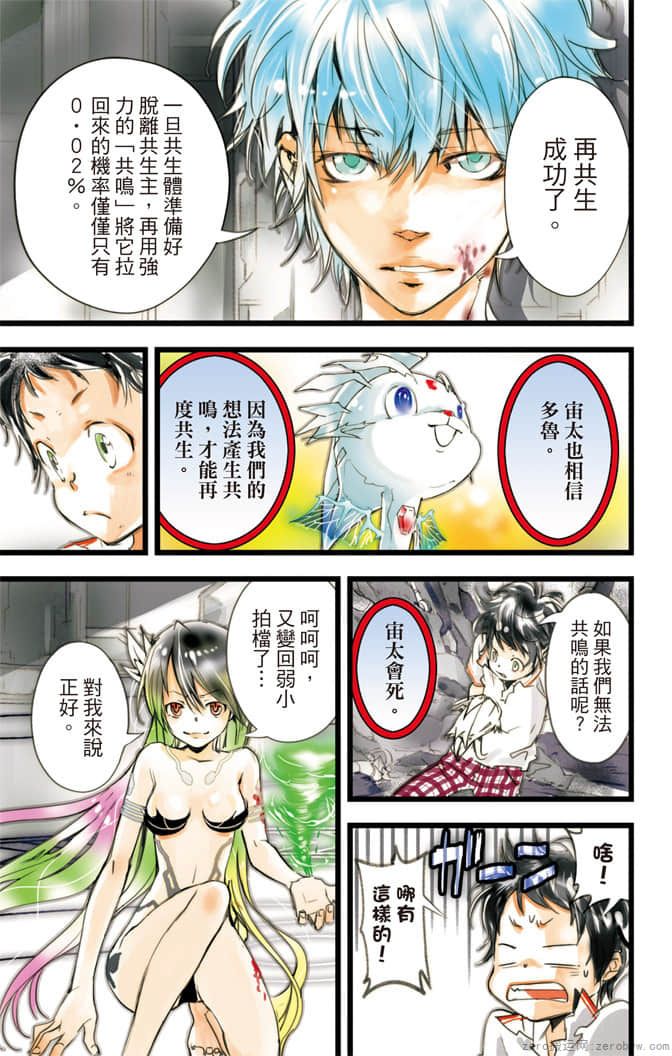 Page 136