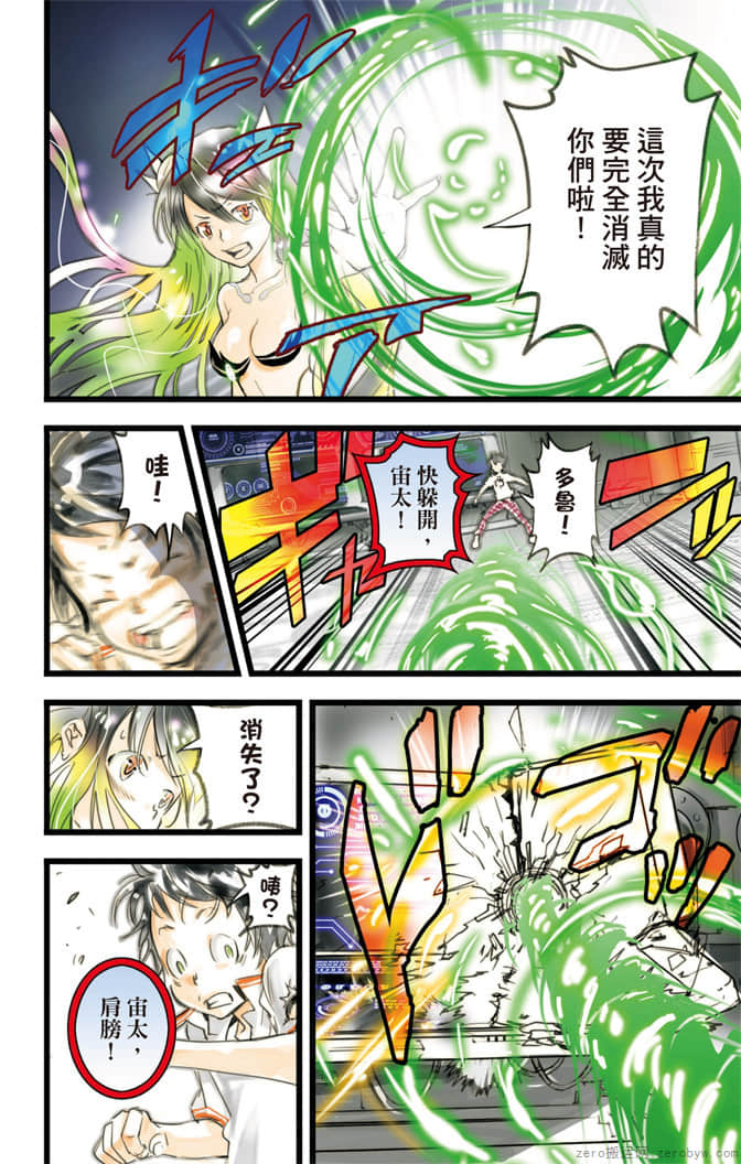 Page 137