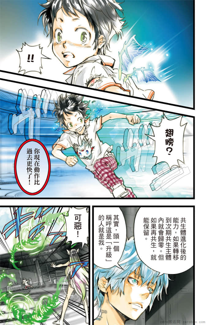 Page 138