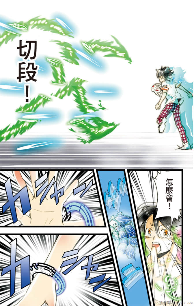 Page 140