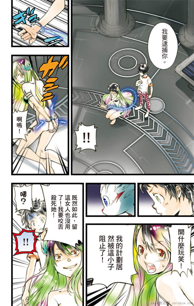 Page 141