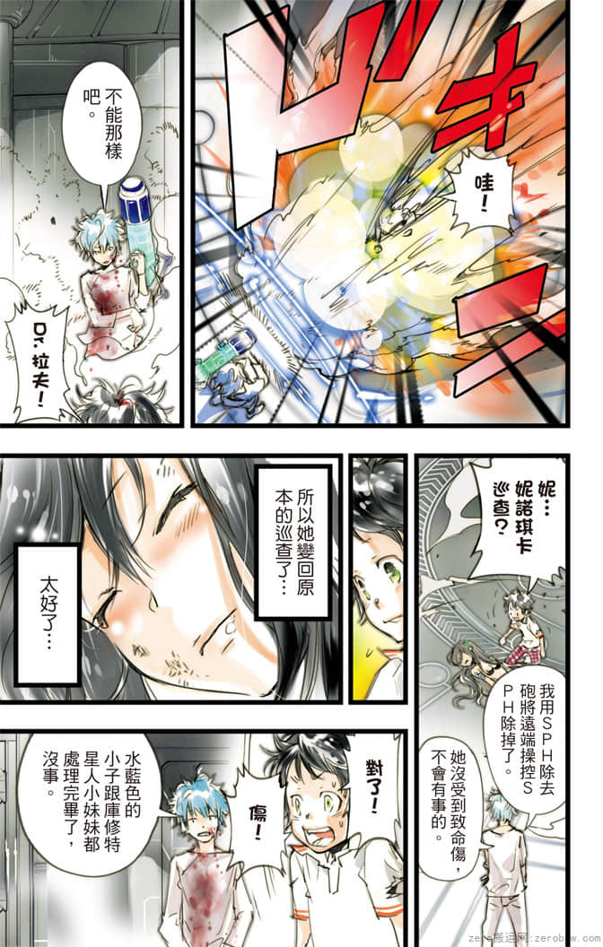 Page 142
