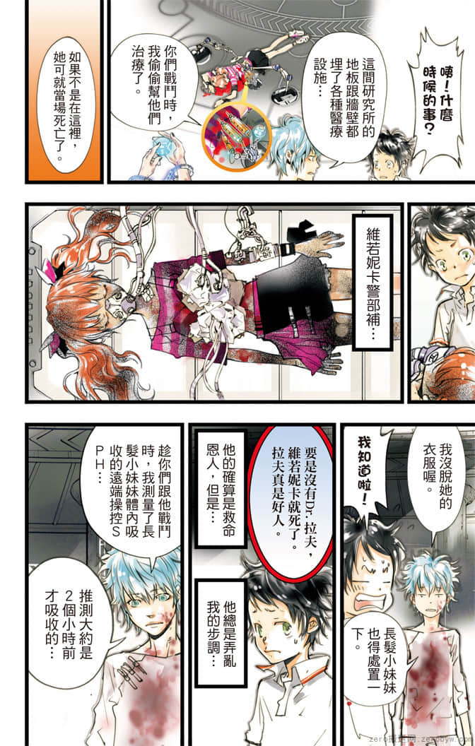 Page 143