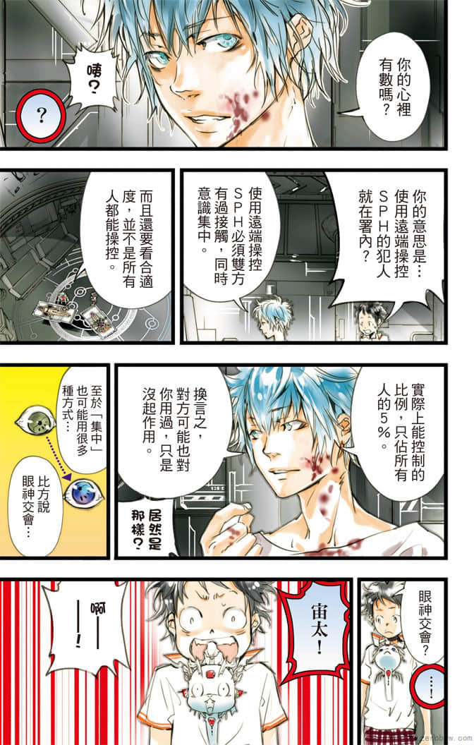 Page 144
