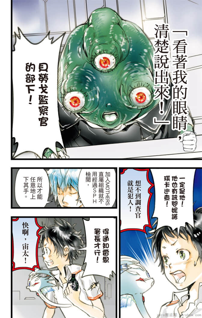 Page 145