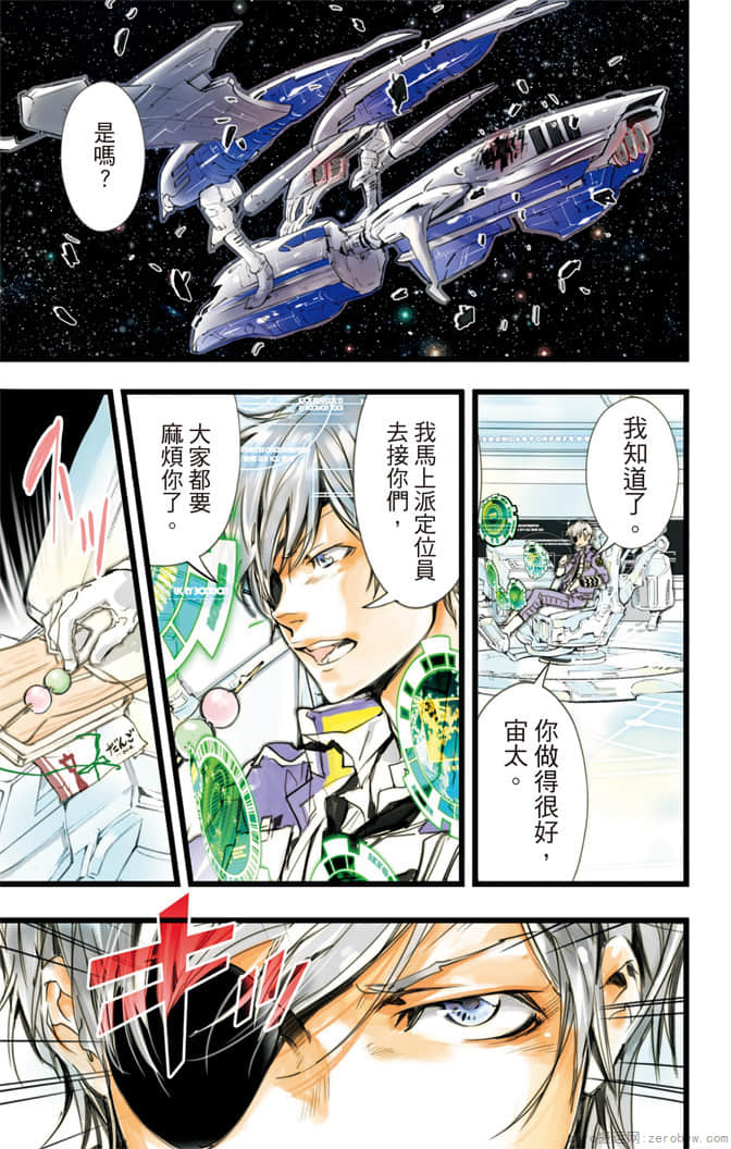 Page 146