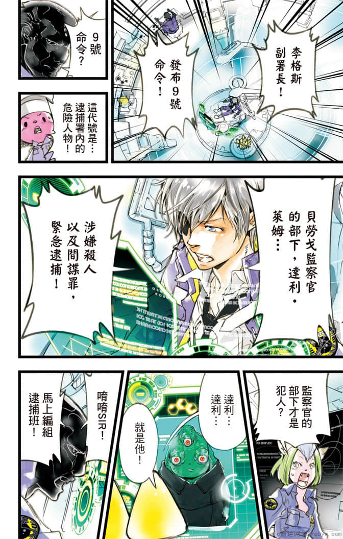 Page 147