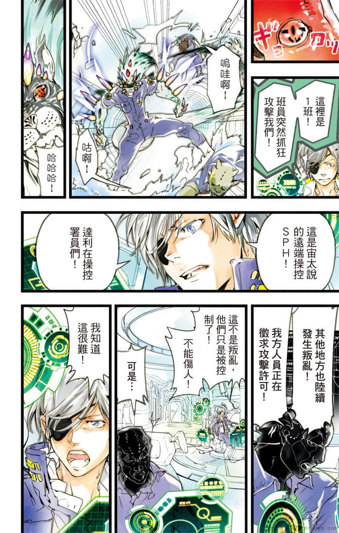 Page 151