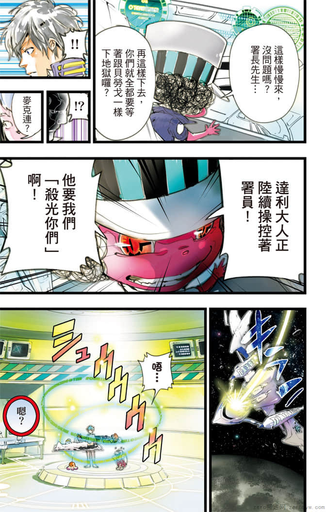 Page 152