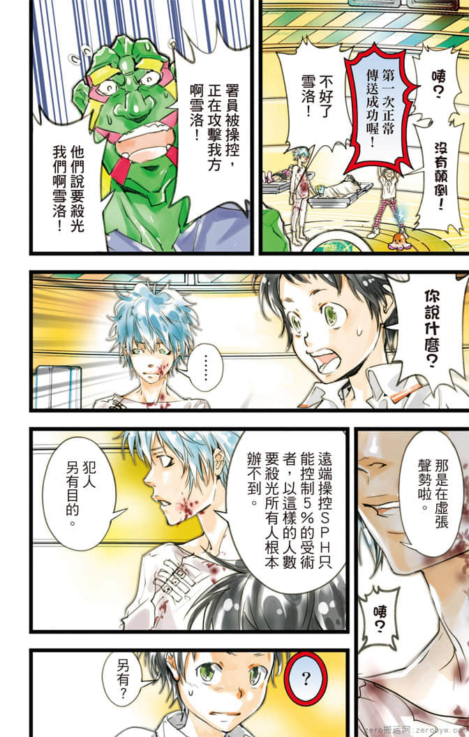 Page 153