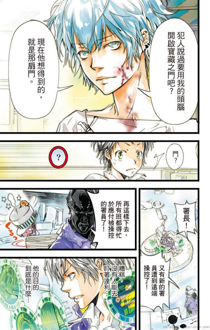 Page 154