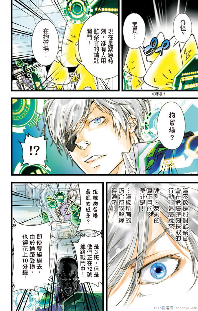 Page 155