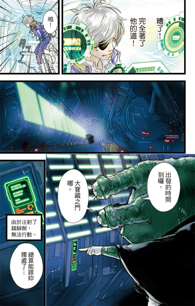 Page 156