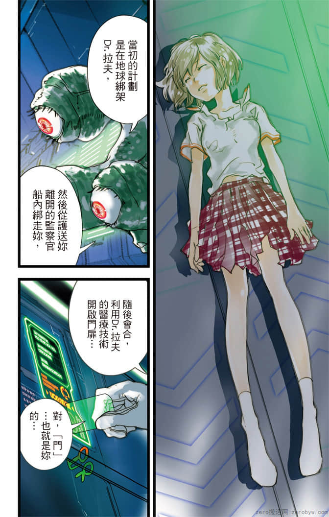 Page 157
