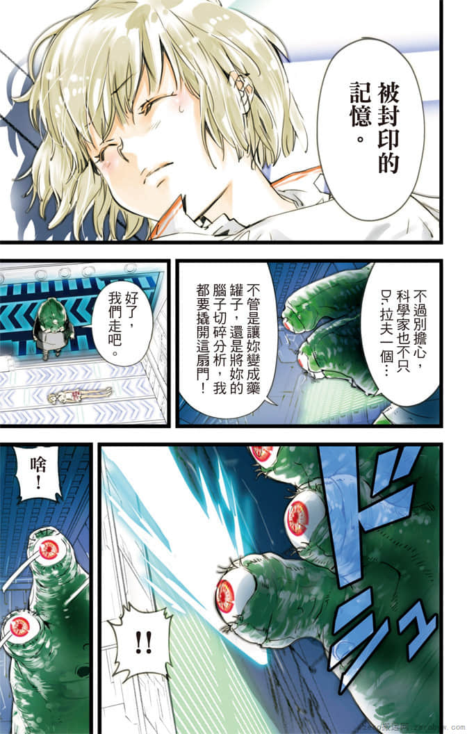 Page 158