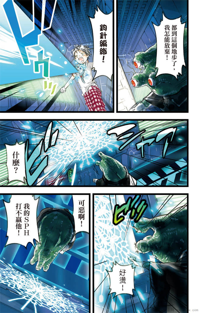 Page 160