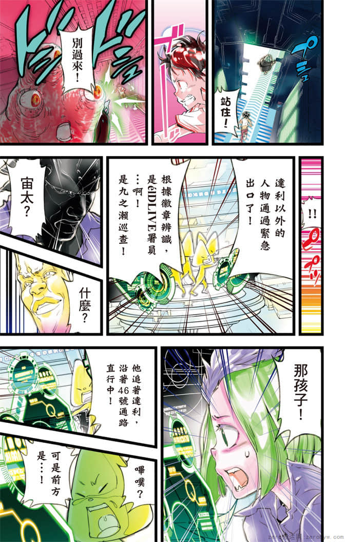 Page 162