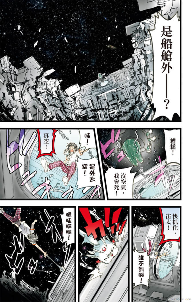 Page 164