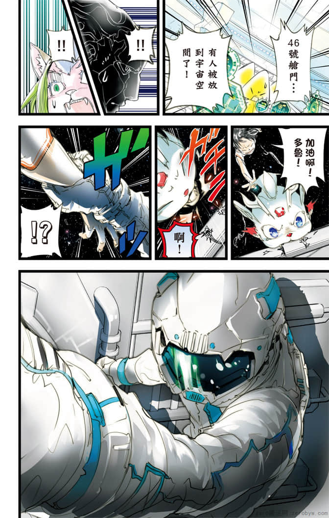 Page 165