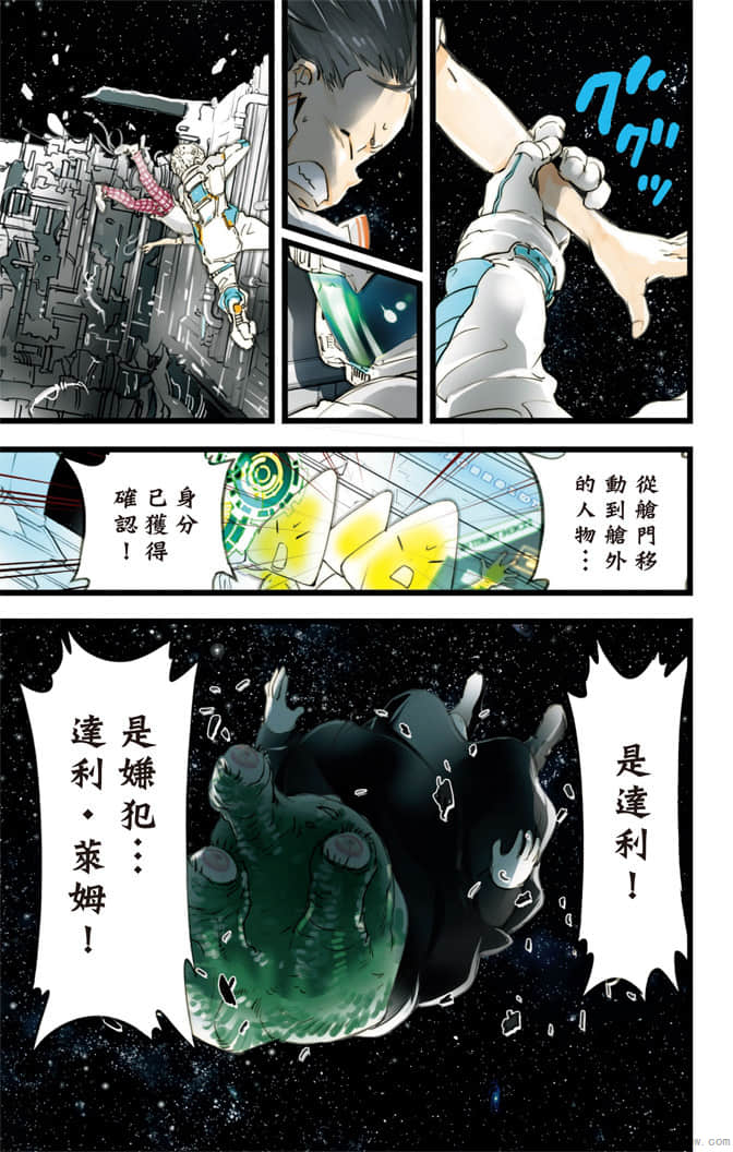 Page 166