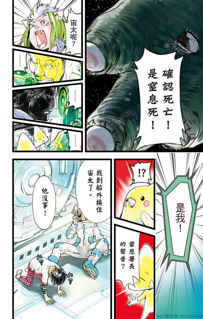 Page 167