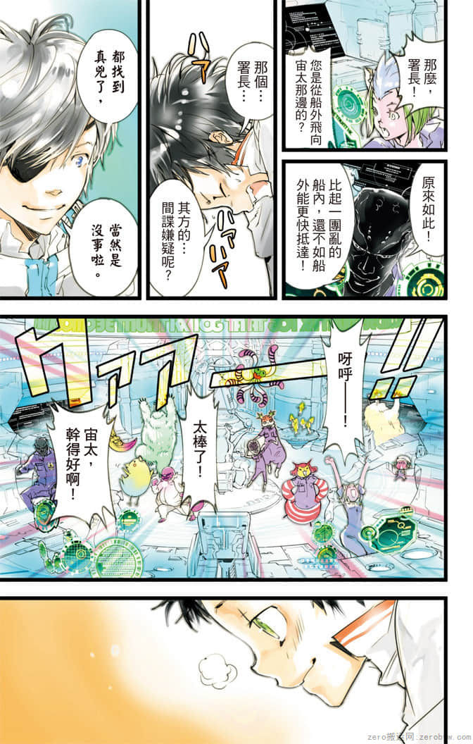 Page 168