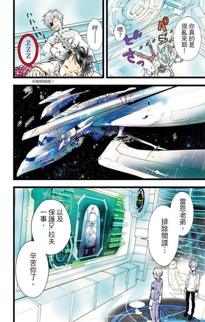 Page 169