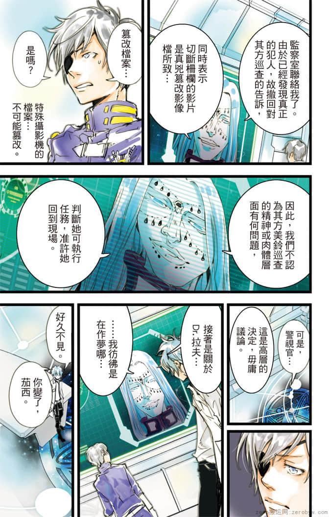 Page 170