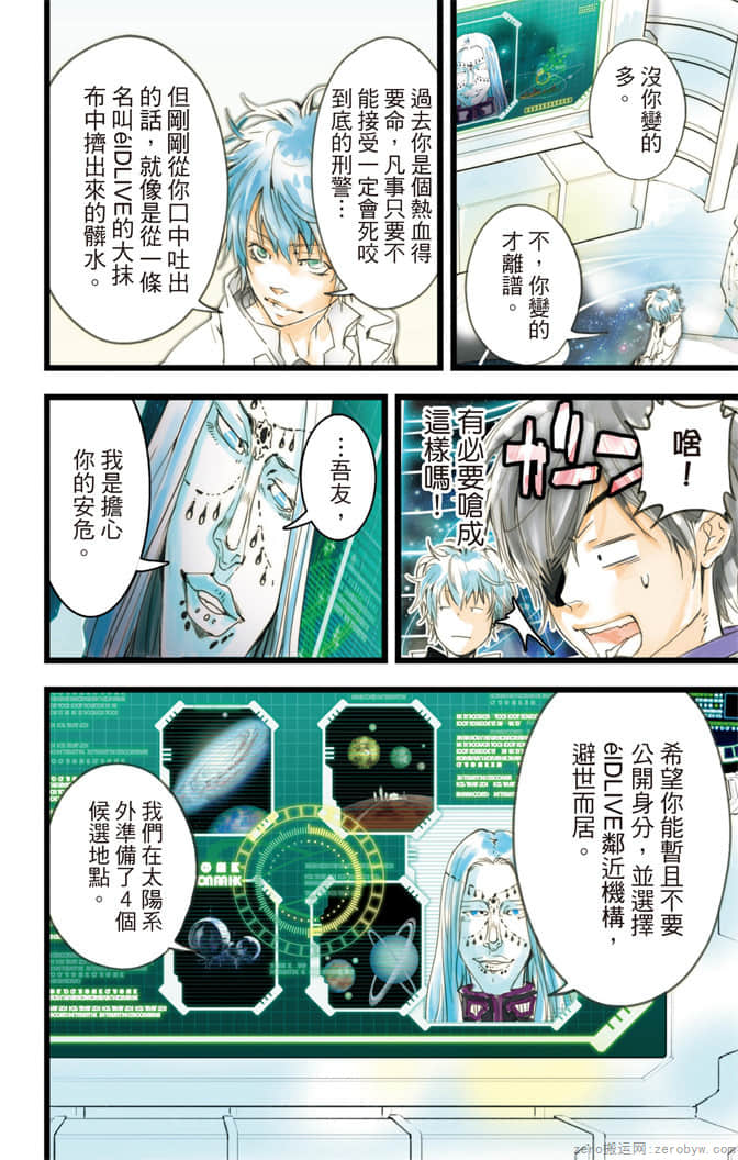 Page 171