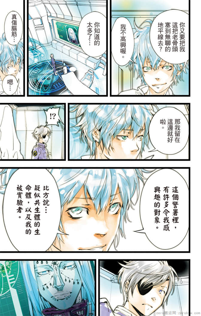 Page 172
