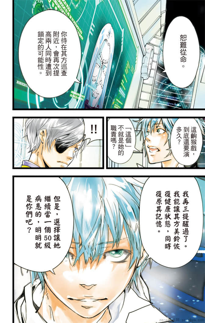 Page 173