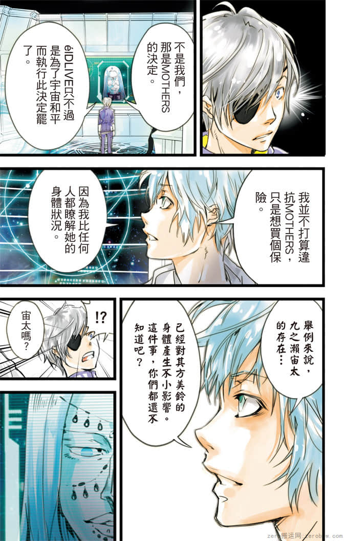 Page 174