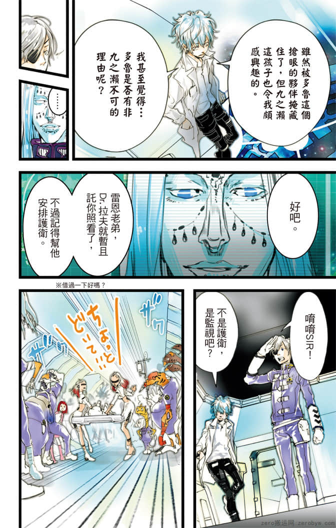 Page 175