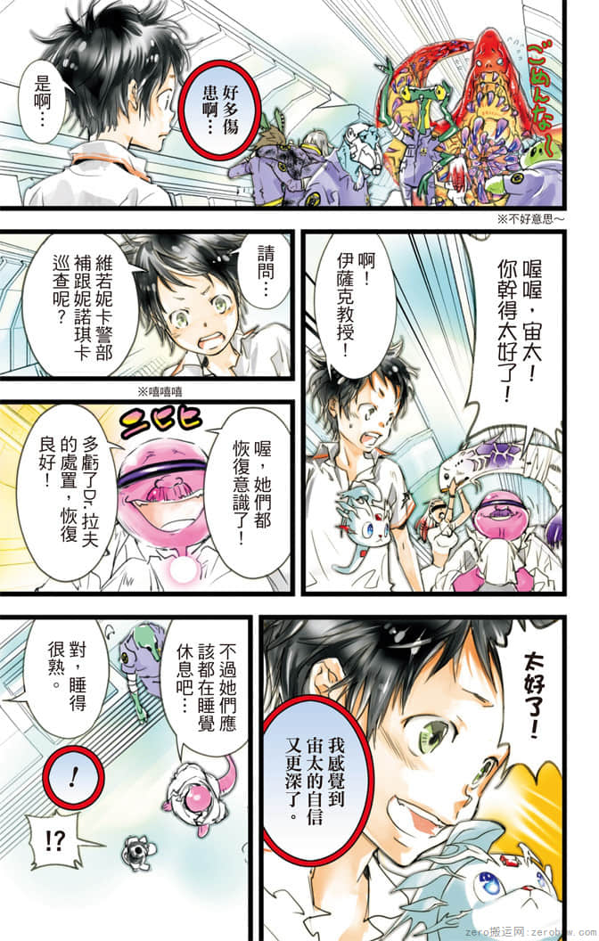 Page 176