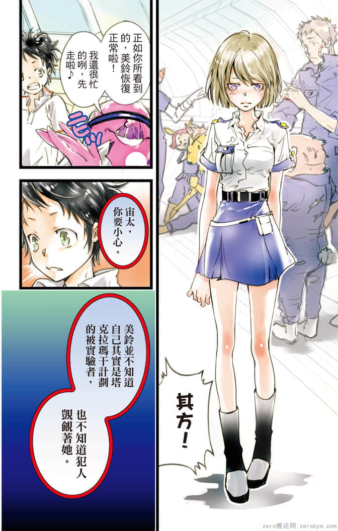 Page 177
