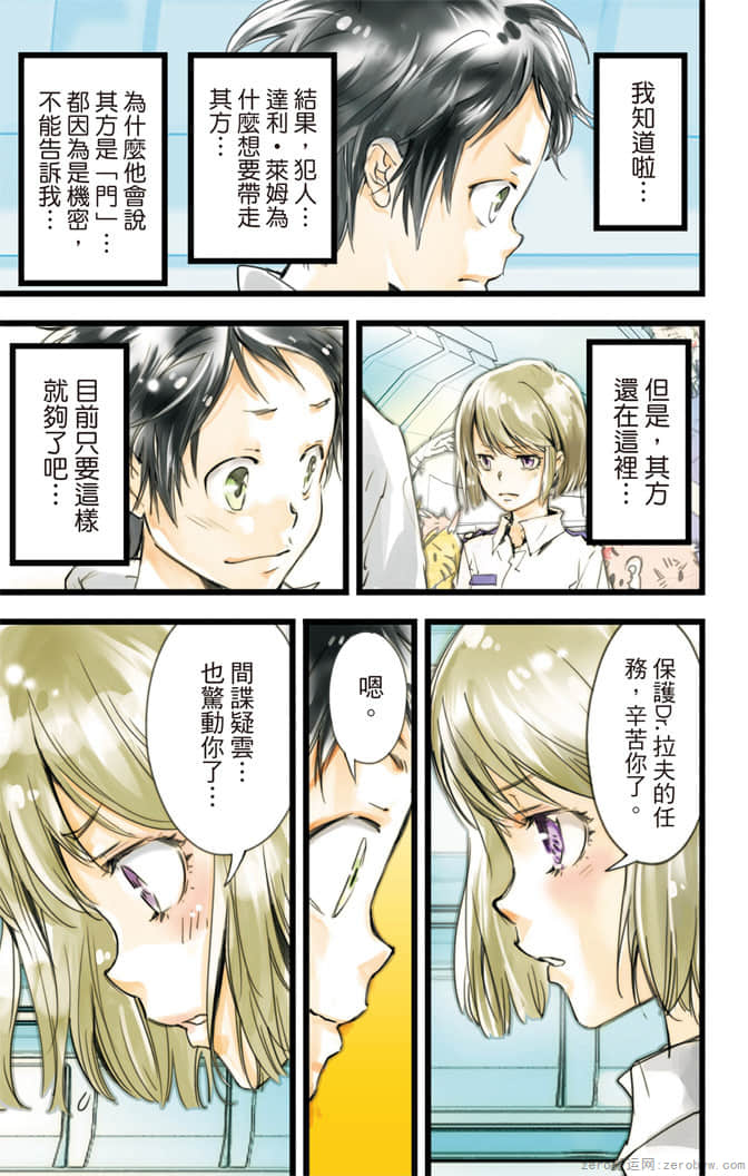 Page 178