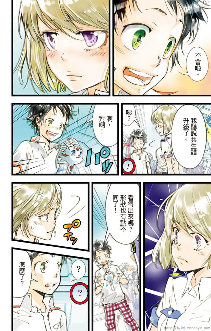 Page 179