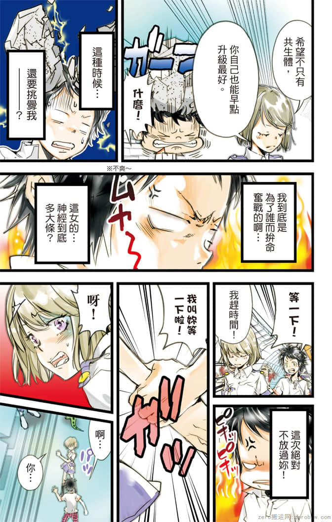 Page 180