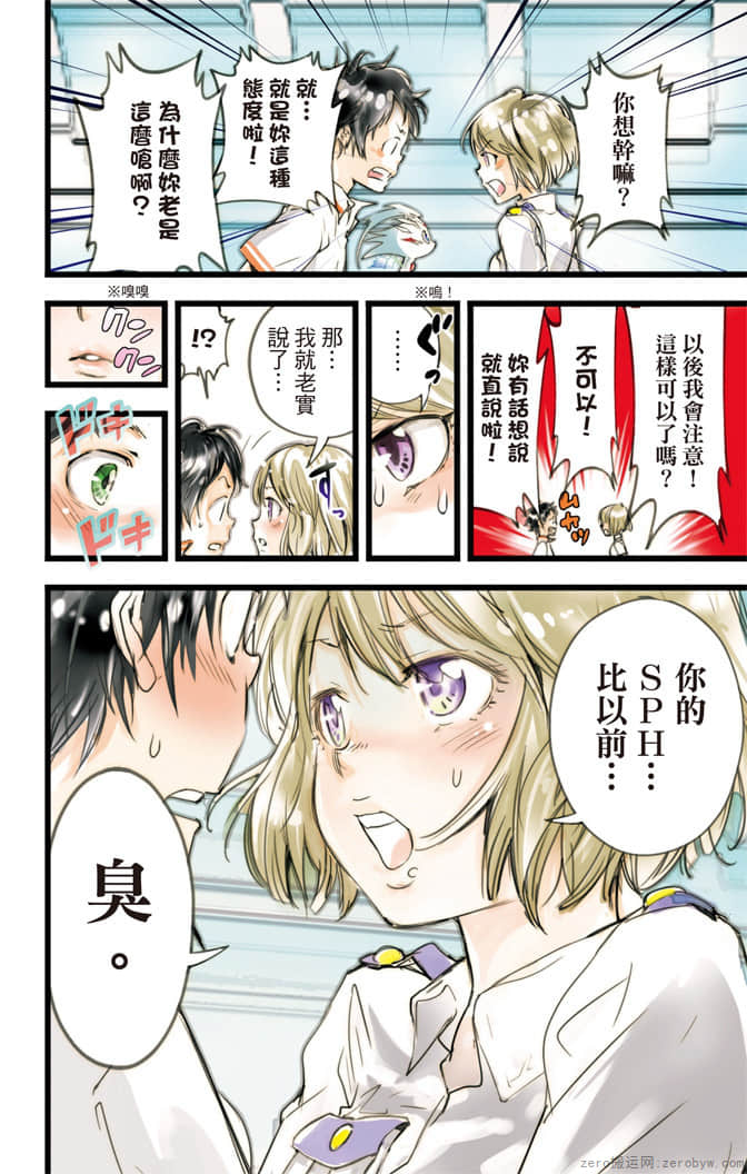 Page 181