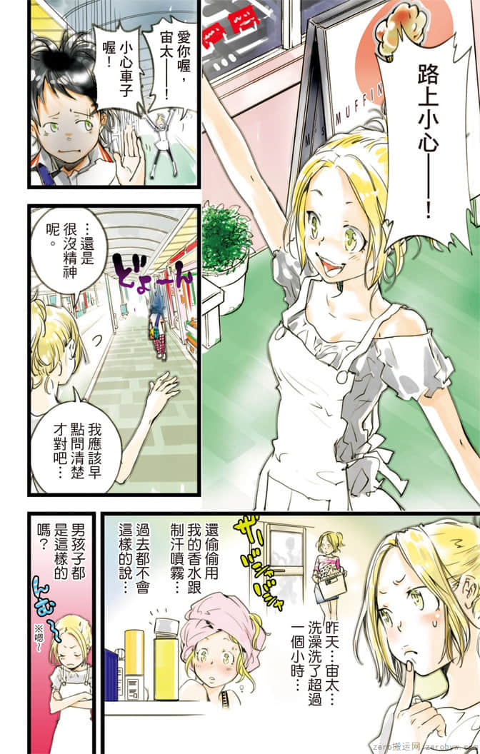 Page 183