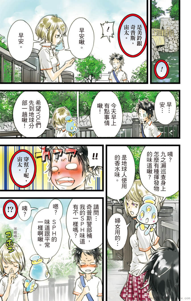 Page 184