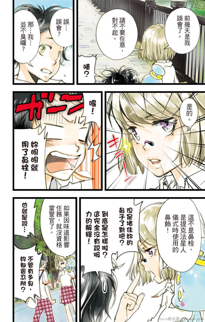 Page 185