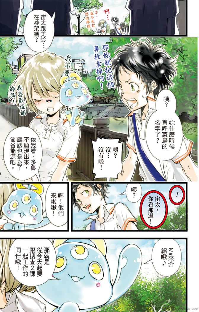 Page 186