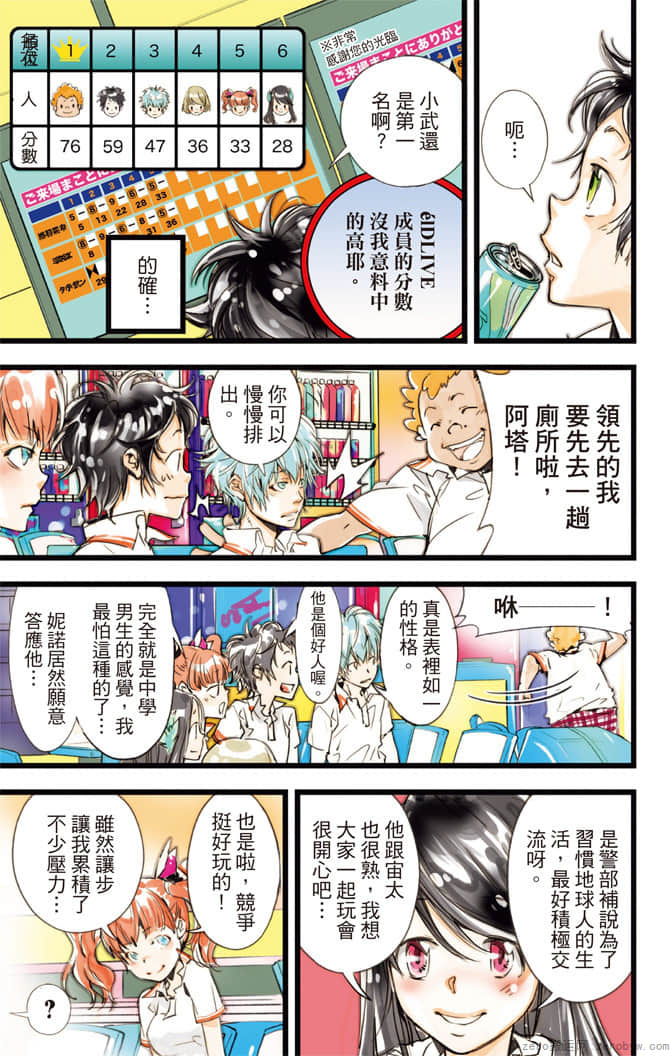 Page 26