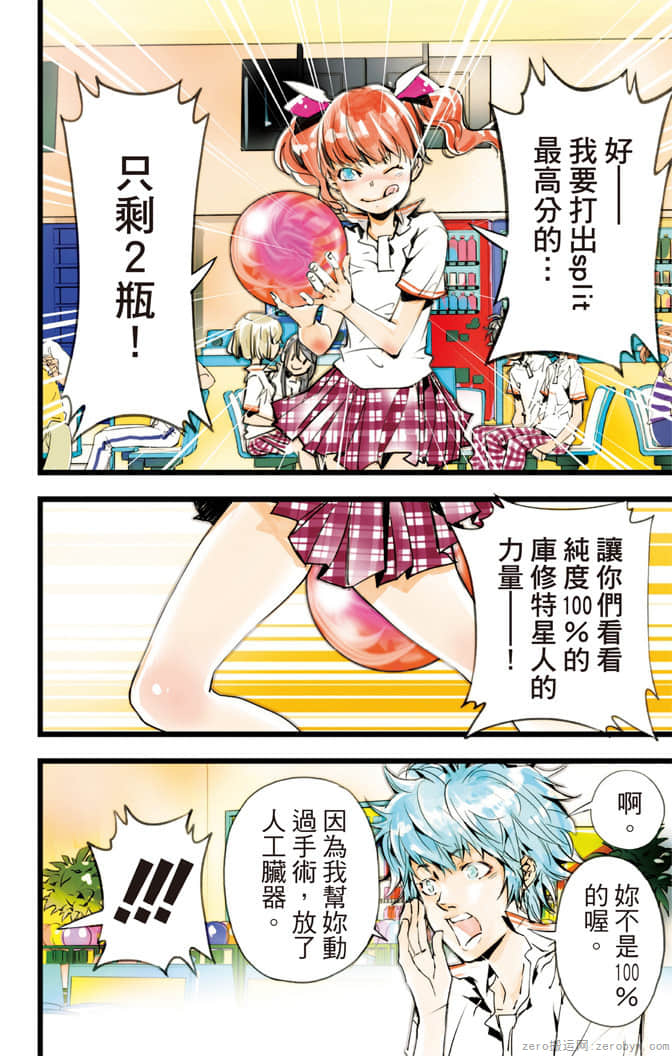 Page 31