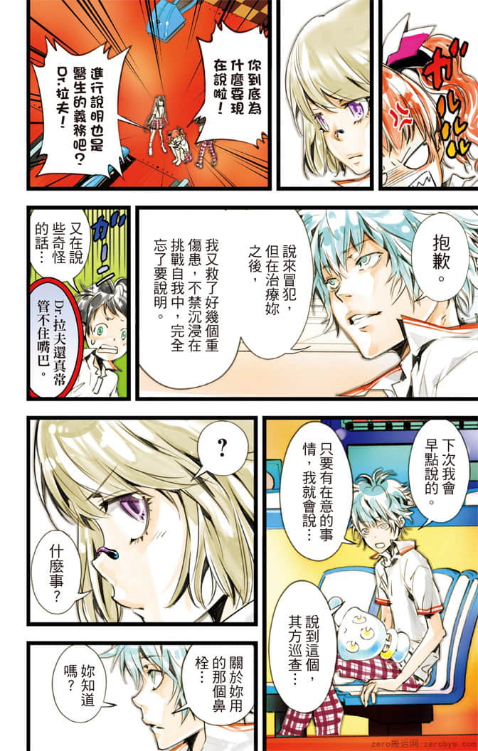 Page 35