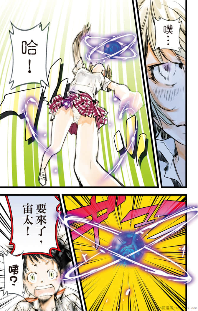 Page 40