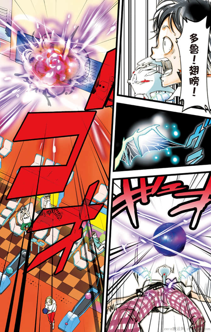 Page 41